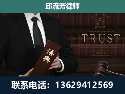 伊犁哈萨克-专注于刑事辩护