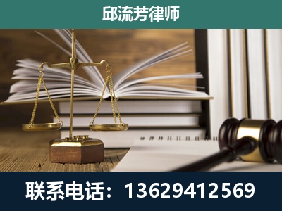 伊犁哈萨克-执业经验约8年