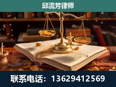 伊犁哈萨克-新型网络犯罪