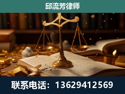 伊犁哈萨克-遗产继承